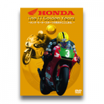 Honda The TT Golden Years