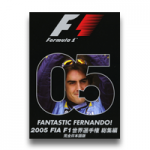 2005 FIA F1世界選手権 総集編