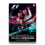 2015 FIA F1世界選手権 総集編